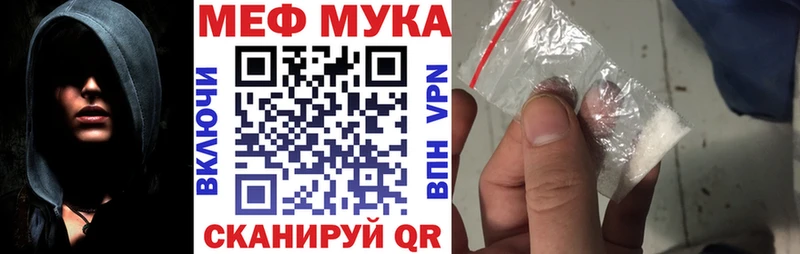 Продажа наркотиков Котельниково Alpha PVP Экстази Псилоцибиновые грибы Бошки Шишки ГАШИШ КОКАИН