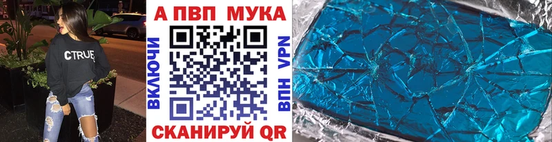 А ПВП VHQ  Котельниково 