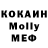 МЕФ кристаллы 17 Play