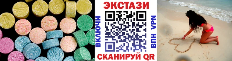 ЭКСТАЗИ бентли  магазин    кракен как войти  Котельниково 