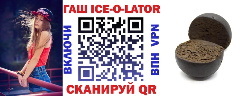 Гашиш VHQ  Котельниково 