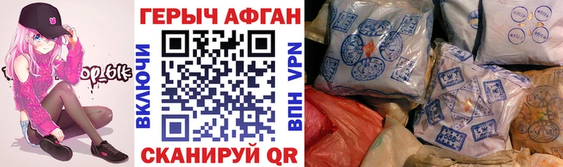 сколько стоит  Котельниково  ГЕРОИН афганец 