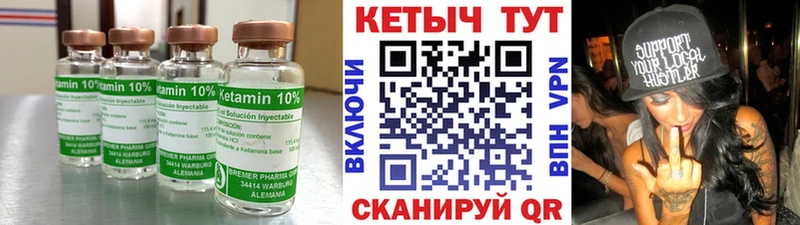 КЕТАМИН ketamine  Котельниково 