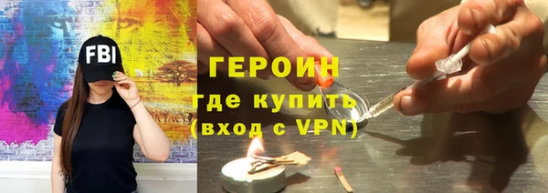 марки nbome Балахна