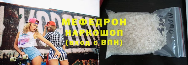 марки nbome Балахна