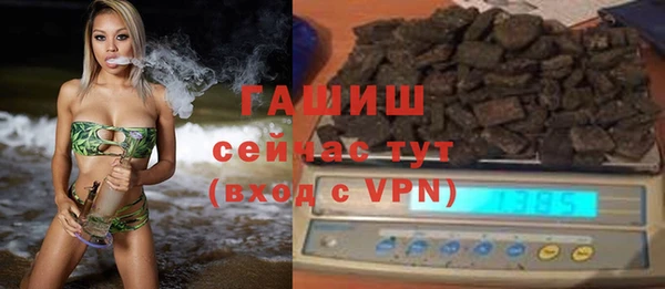 молекула духа Балабаново