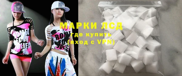 марки nbome Балахна