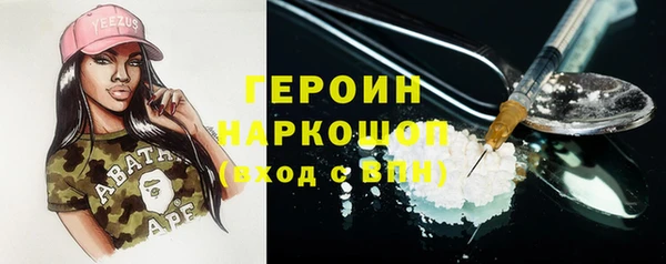 молекула духа Балабаново