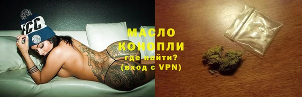 марки nbome Балахна