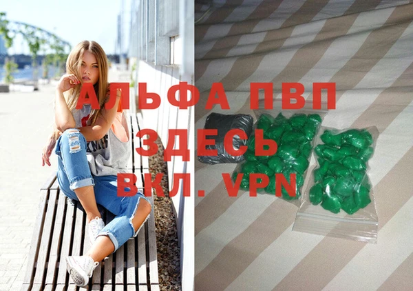 молекула духа Балабаново