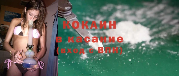 молекула духа Балабаново