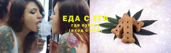 молекула духа Балабаново