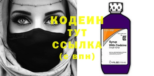 марки nbome Балахна