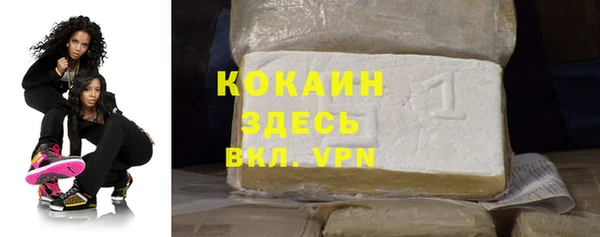 кокаин Баксан