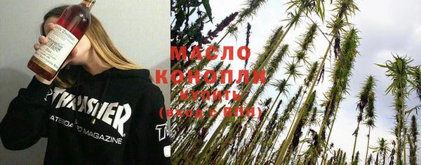молекула духа Балабаново