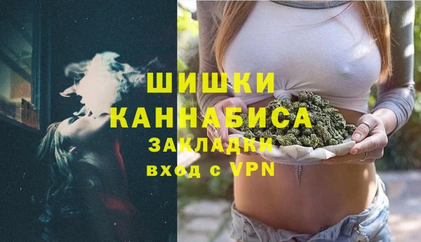 марки nbome Балахна