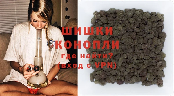 молекула духа Балабаново