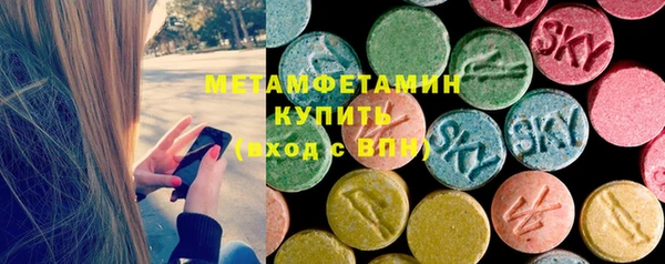 молекула духа Балабаново