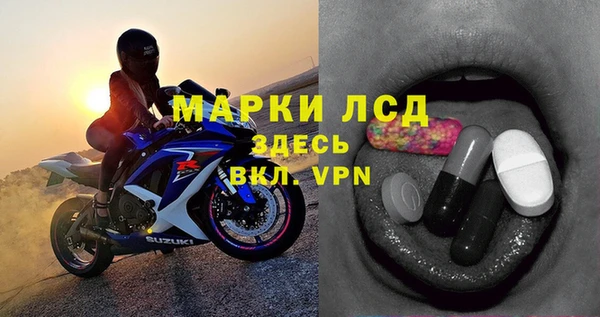 марки nbome Балахна