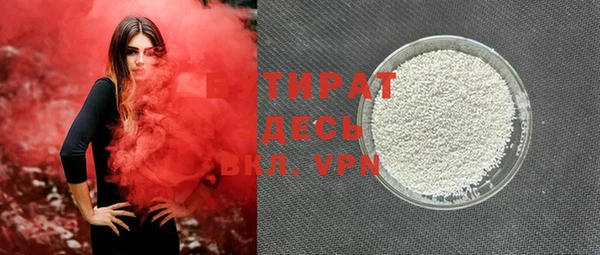 марки nbome Балахна