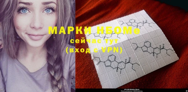 марки nbome Балахна