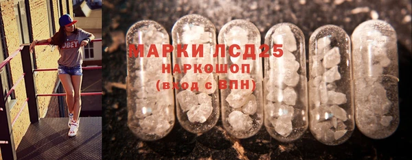 марки nbome Балахна