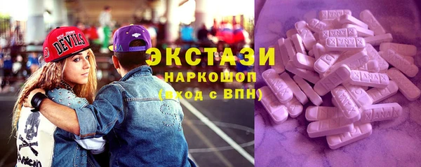 молекула духа Балабаново