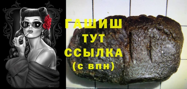 молекула духа Балабаново