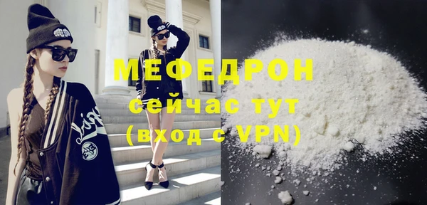 молекула духа Балабаново