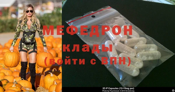 молекула духа Балабаново
