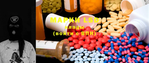 марки nbome Балахна