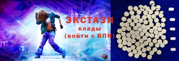 молекула духа Балабаново