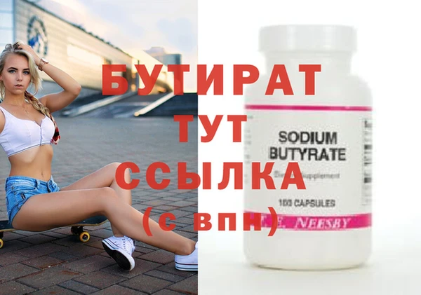 кокаин Баксан
