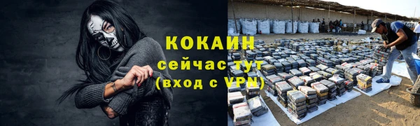 молекула духа Балабаново
