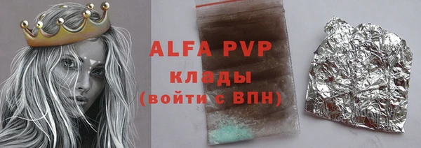молекула духа Балабаново
