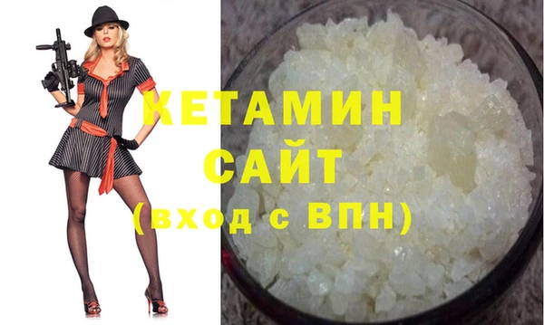 марки nbome Балахна