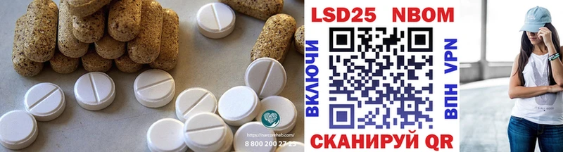 LSD-25 экстази кислота  кракен   Котельниково 