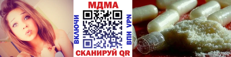 МДМА кристаллы  где купить наркоту  Котельниково 