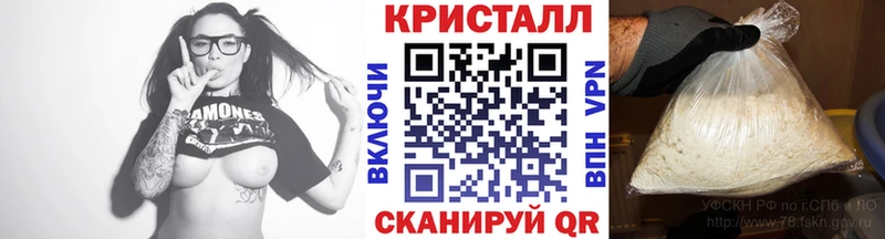 Метамфетамин витя Котельниково