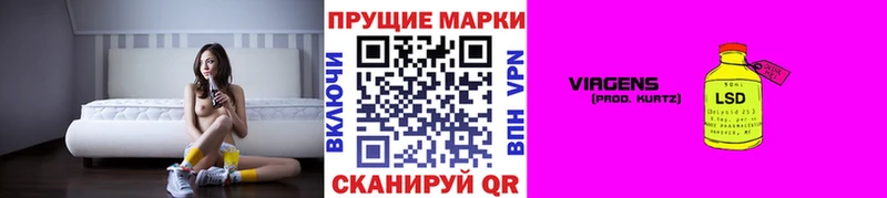 Марки 25I-NBOMe 1500мкг  Котельниково 