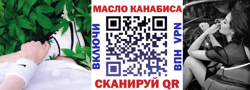 дарнет шоп  Котельниково  ТГК вейп с тгк 